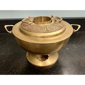 Vintage Korean Brass Hot Pot‎ / Chafing Dish with Coin Motifs